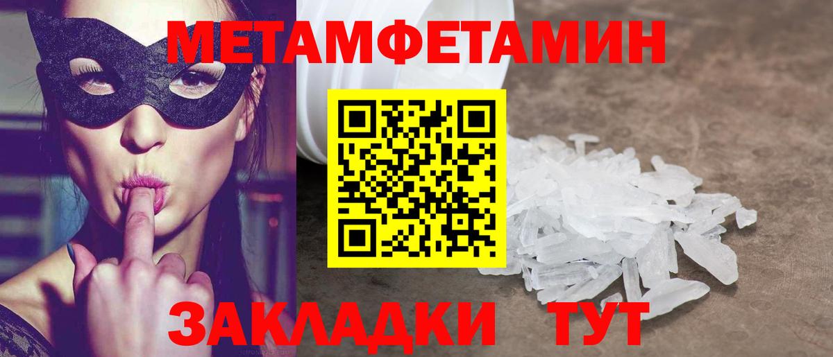 Амфетамин Premium  АМФЕТАМИН  Сыктывкар  Вход с VPN  Amphetamine 