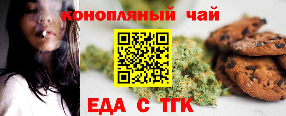 Сыктывкар  Canna-Cookies марихуана  Вход с VPN 