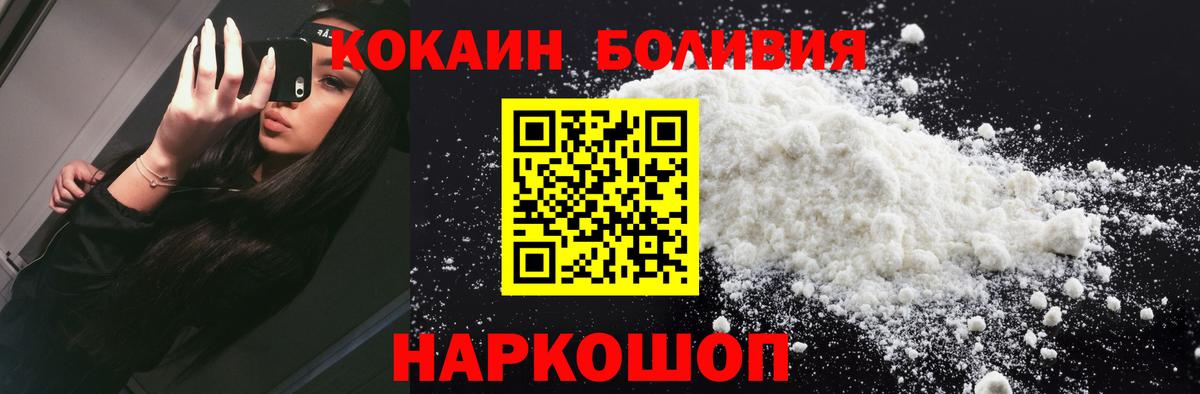 Сыктывкар  КОКАИН Боливия  КОКАИН Эквадор  Кокаин  Вход с VPN 