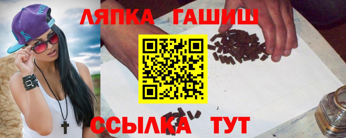 Гашиш  Гашиш Cannabis  Вход с VPN  Сыктывкар  ГАШИШ Изолятор 