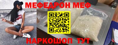 MDMA Premium VHQ Новодвинск