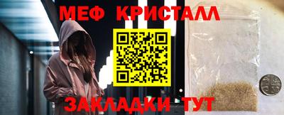 MDMA Premium VHQ Новодвинск