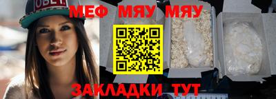 MESCALINE Новозыбков