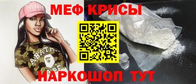 а пвп мука Новокубанск