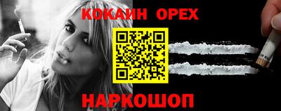 MESCALINE Новозыбков