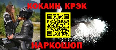 MESCALINE Новозыбков