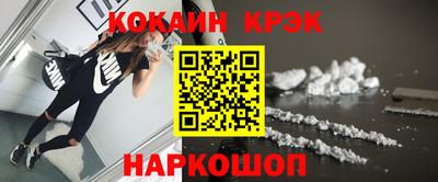 MESCALINE Новозыбков