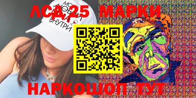 MESCALINE Новозыбков