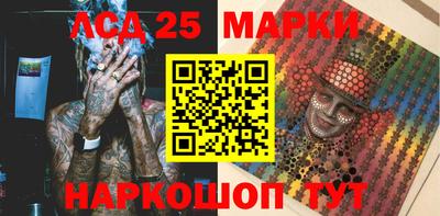 MESCALINE Новозыбков