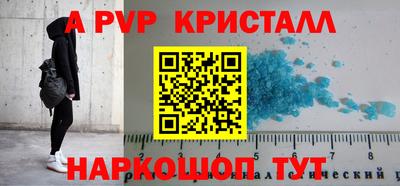 а пвп мука Новокубанск