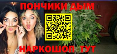 а пвп мука Новокубанск
