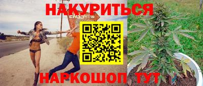 а пвп мука Новокубанск