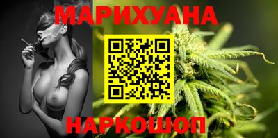 MESCALINE Новозыбков