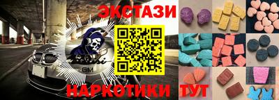 MDMA Premium VHQ Новодвинск