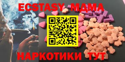 MDMA Premium VHQ Новодвинск