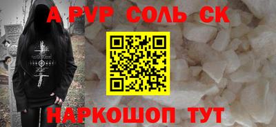 а пвп мука Новокубанск