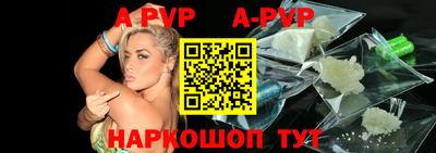 MESCALINE Новозыбков