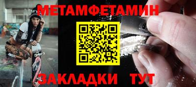 MESCALINE Новозыбков