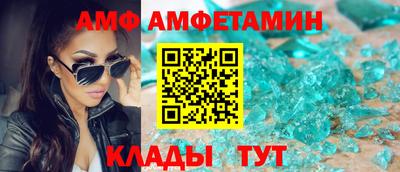 MDMA Premium VHQ Новодвинск