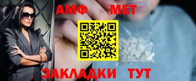 а пвп мука Новокубанск