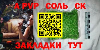 MESCALINE Новозыбков