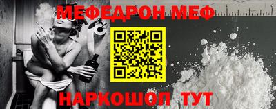 а пвп мука Новокубанск