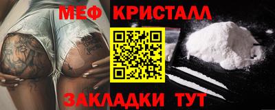а пвп мука Новокубанск