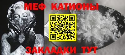 MESCALINE Новозыбков