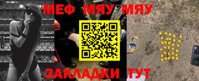 MESCALINE Новозыбков