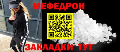 а пвп мука Новокубанск