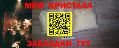 а пвп мука Новокубанск