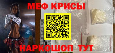 а пвп мука Новокубанск