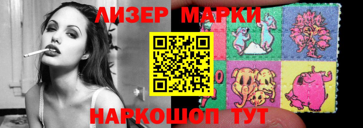 LSD-25 экстази ecstasy Сыктывкар