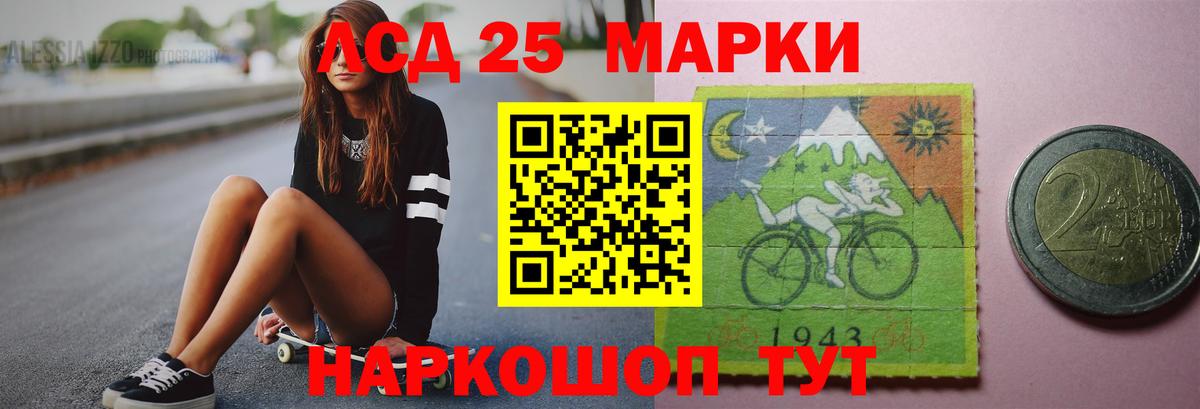 Лсд 25 экстази кислота  Вход с VPN  Сыктывкар 