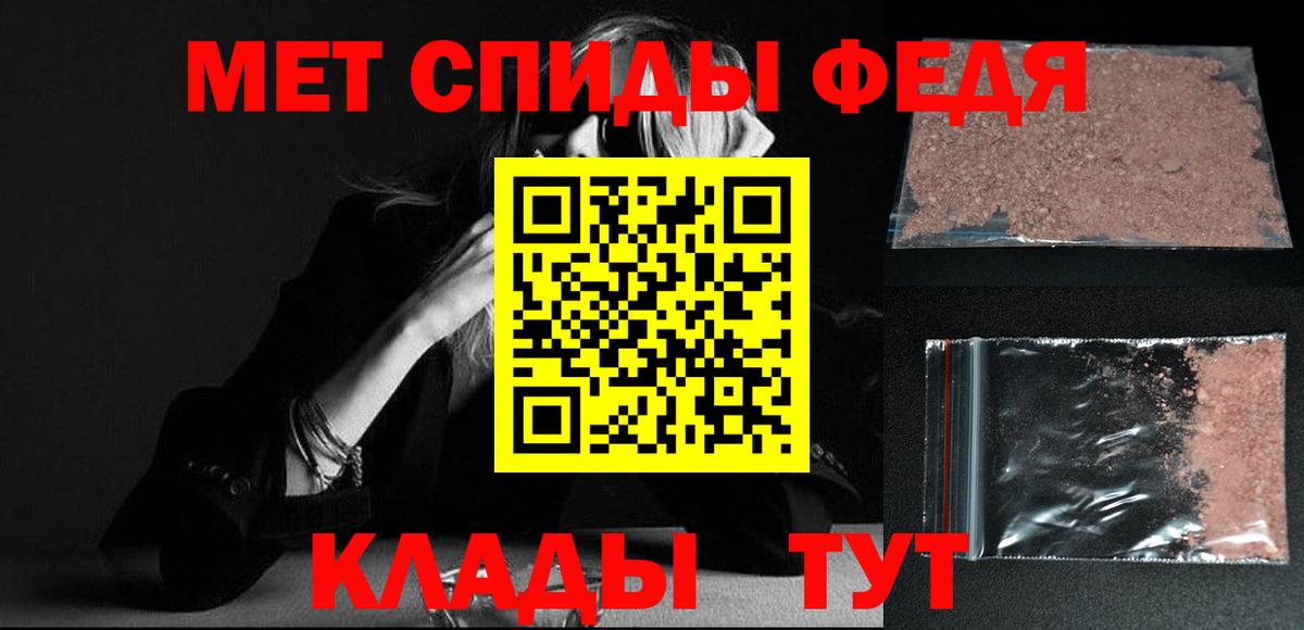 Метамфетамин Methamphetamine Сыктывкар