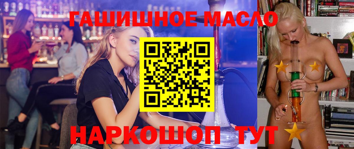 ТГК Wax  ТГК Wax  Вход с VPN  где купить наркотик  Сыктывкар 