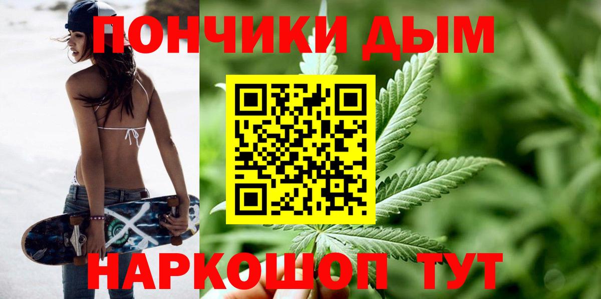 Сыктывкар  Бошки марихуана индика  Вход с VPN  Бошки марихуана ГИДРОПОН  Шишки марихуана White Widow 